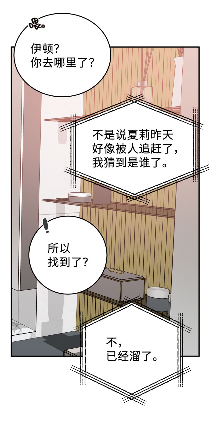第36话37
