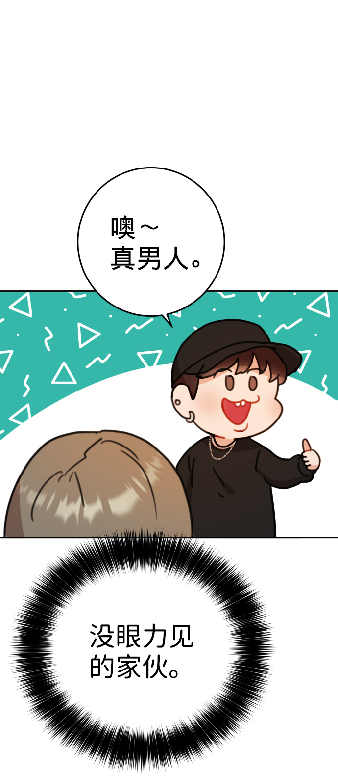 第18话18