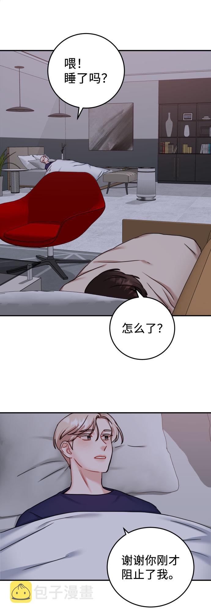 第35话62