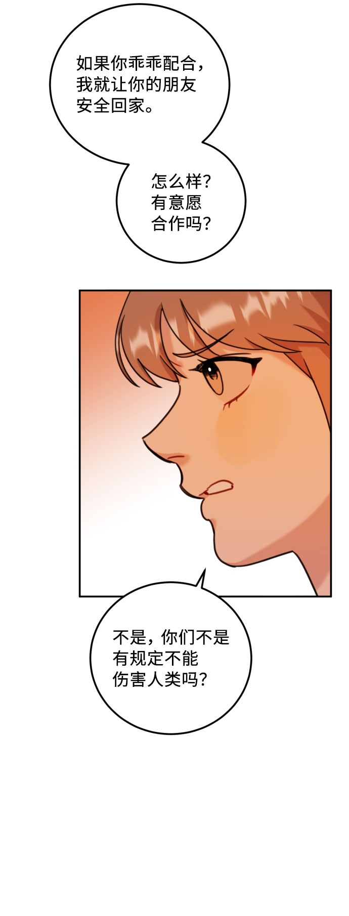第41话66
