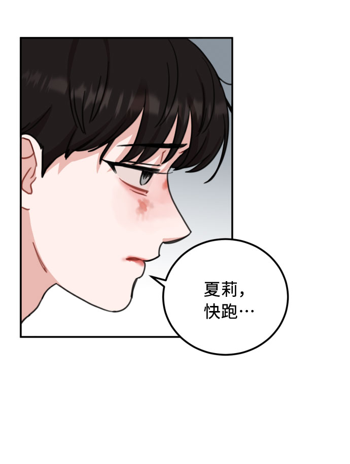 第53话65