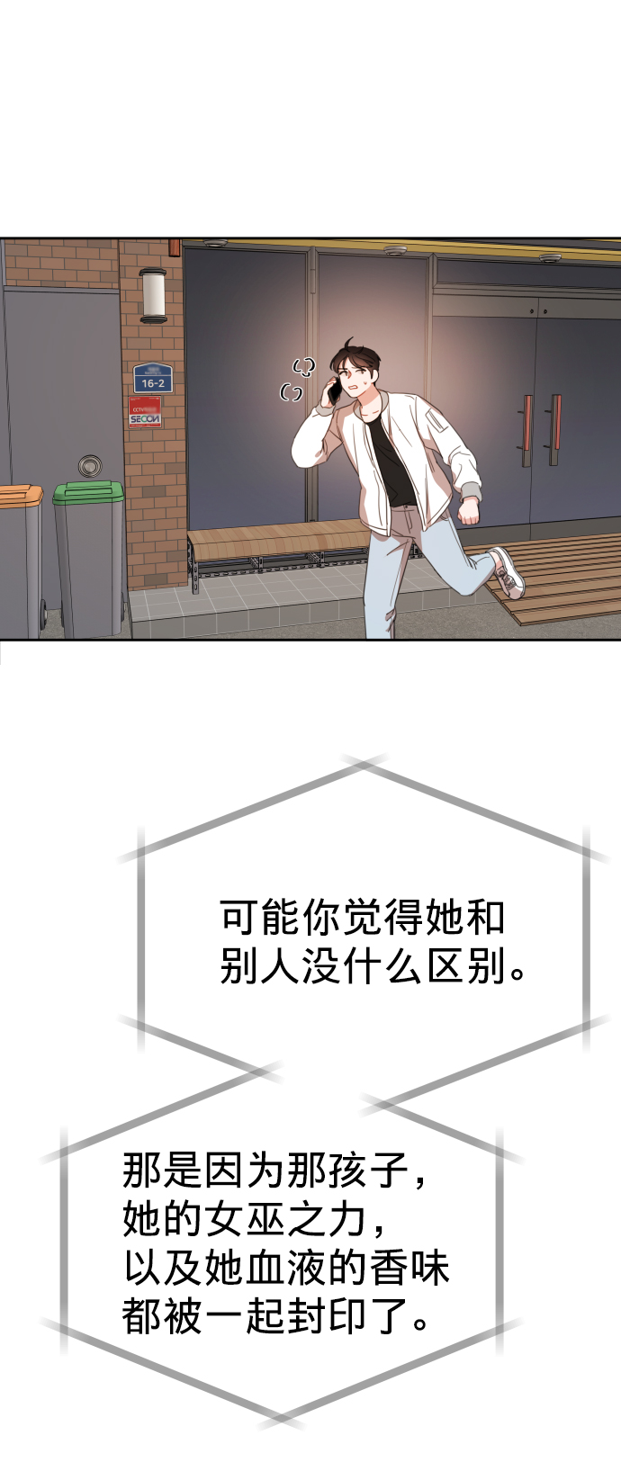 第10话44