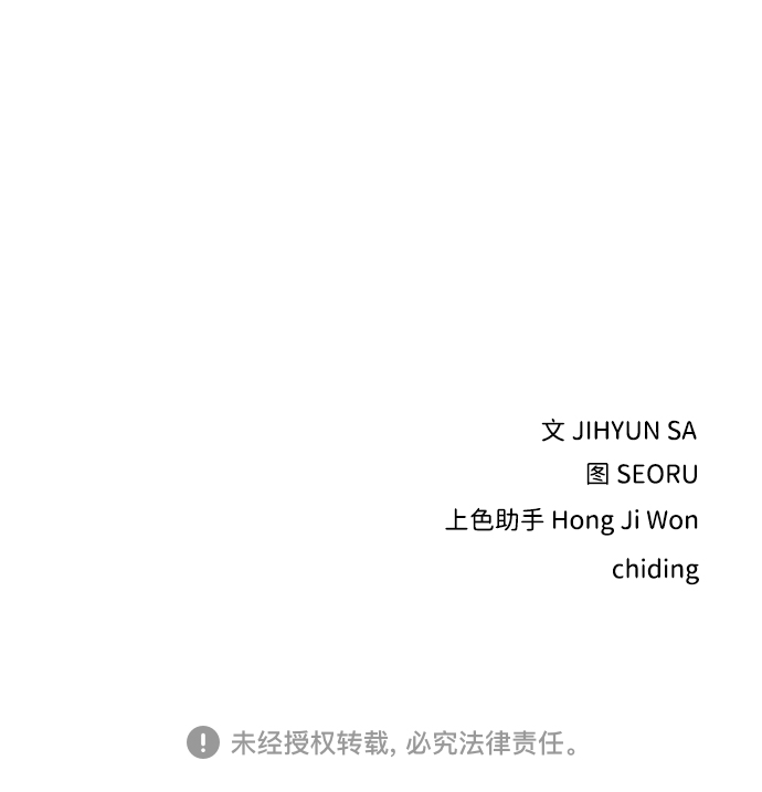 第33话70
