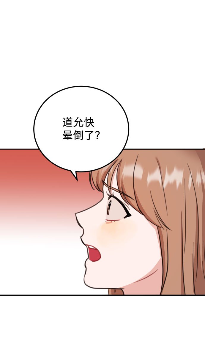第58话21