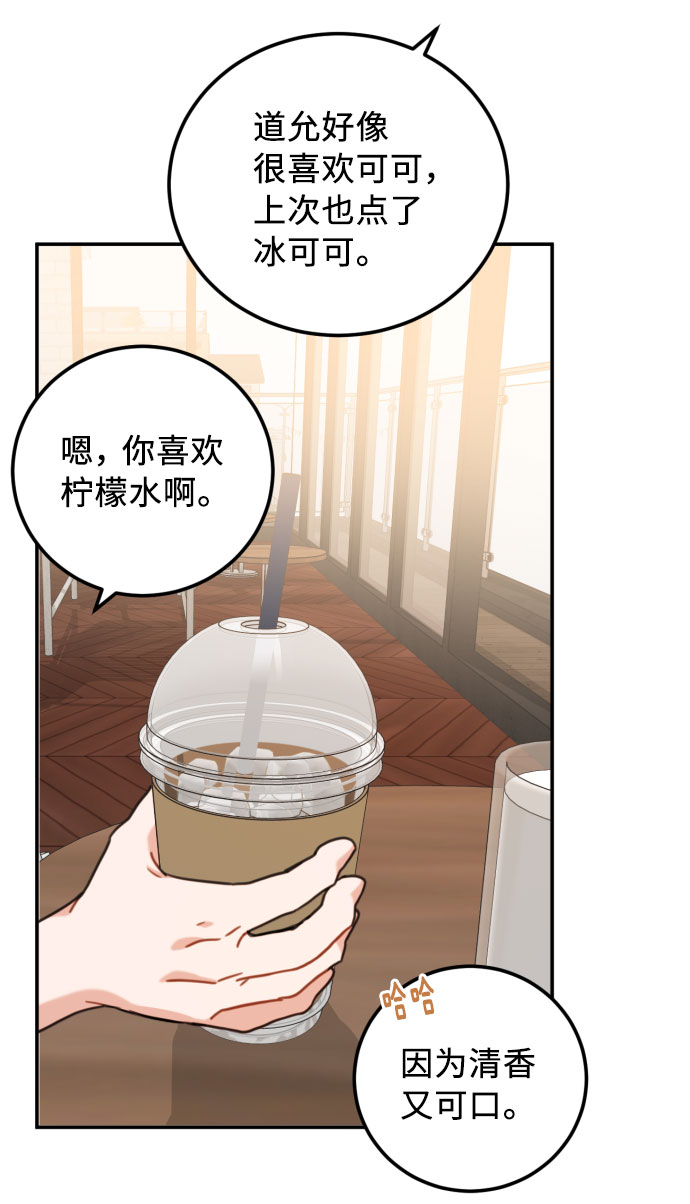 第41话9