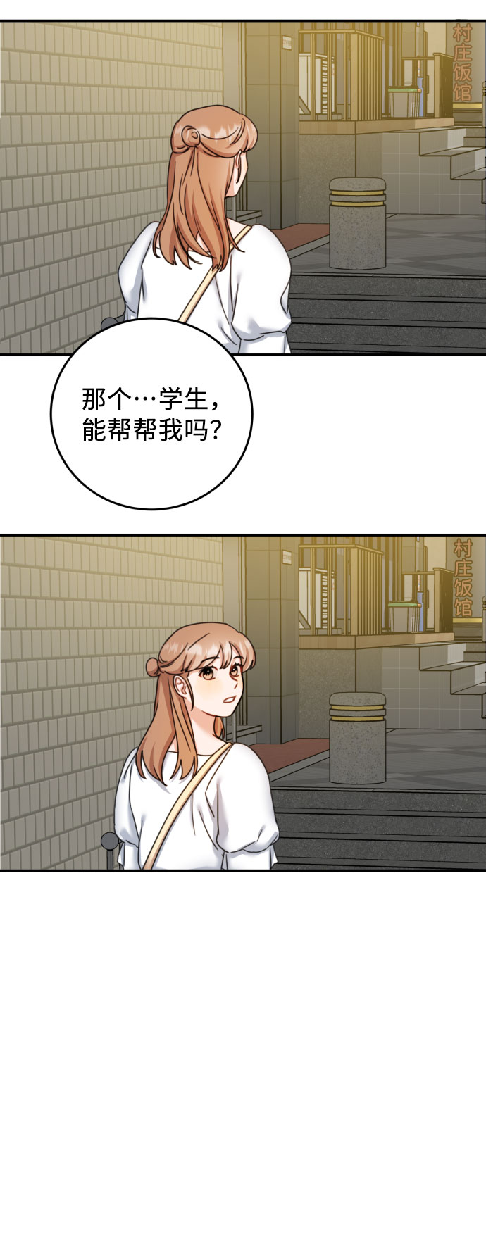 第33话59
