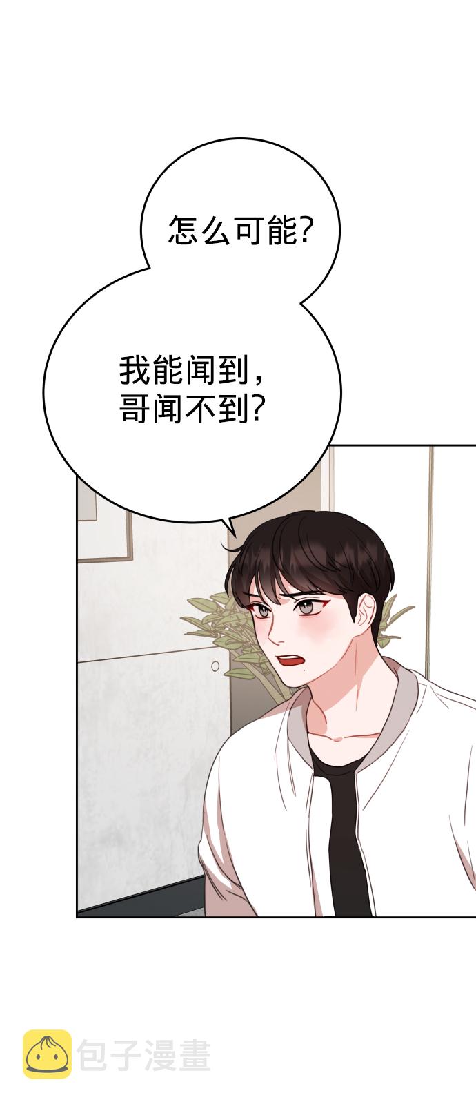 第10话29