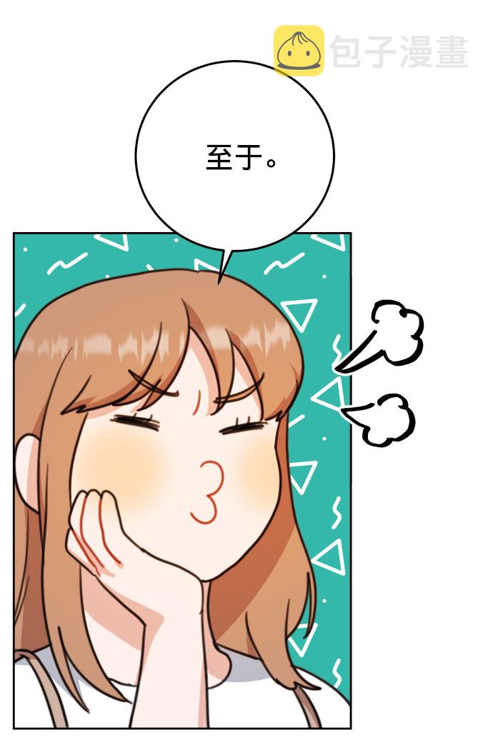 第17话76