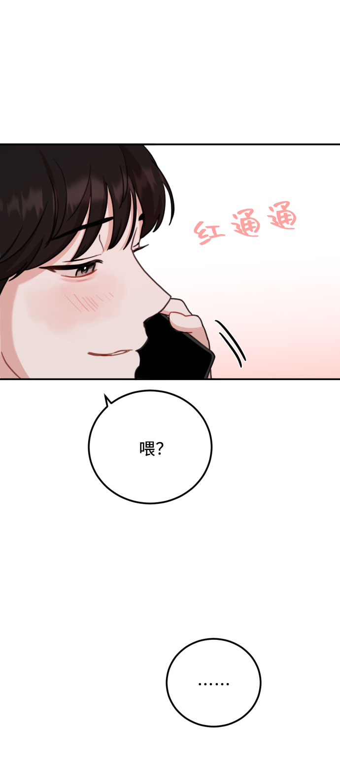 第53话38