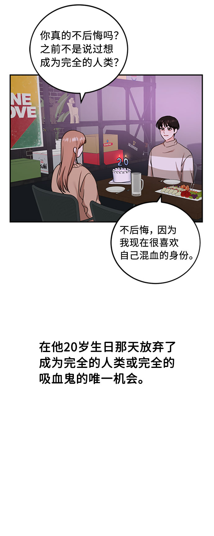 番外篇 253