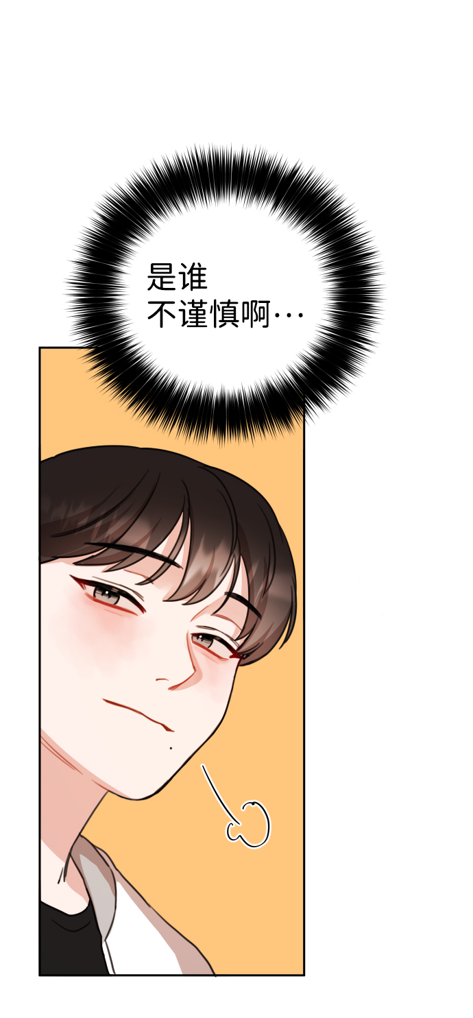 第11话34