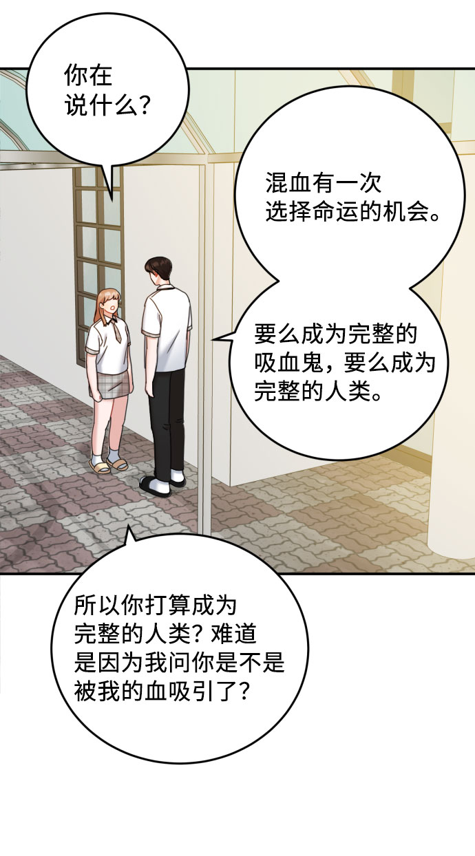 第32话44