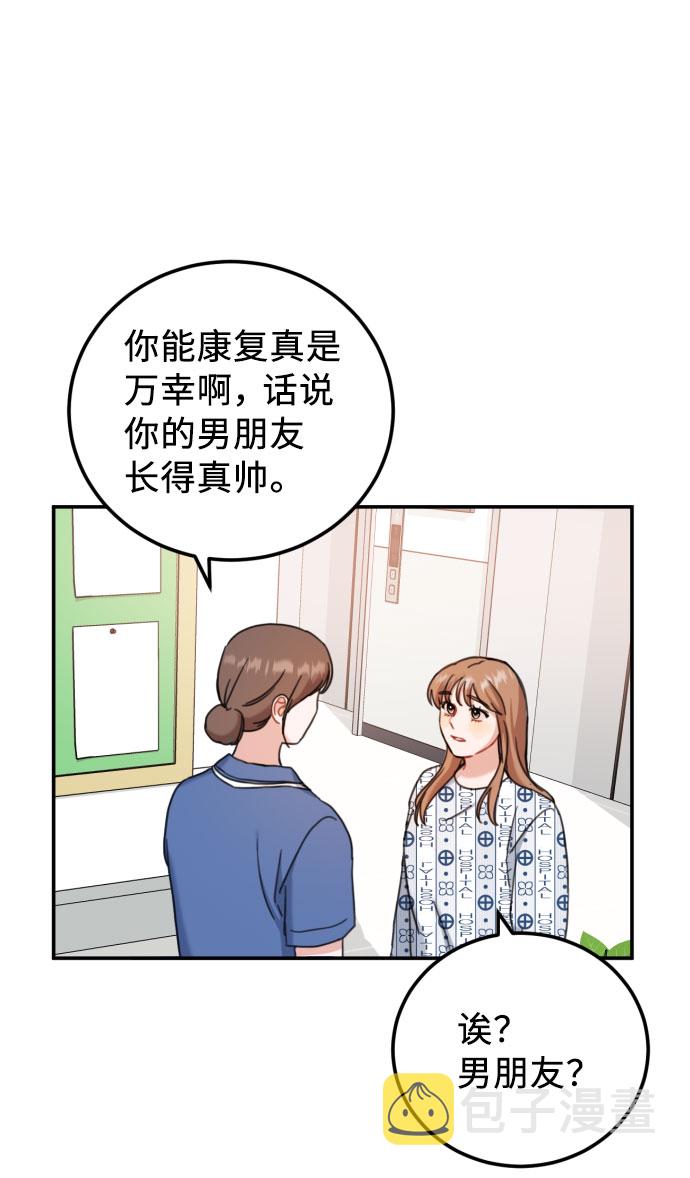 第57话21