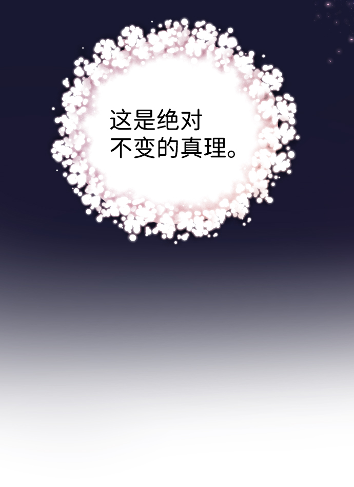 第12话52