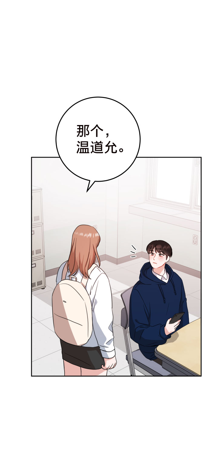 第16话84
