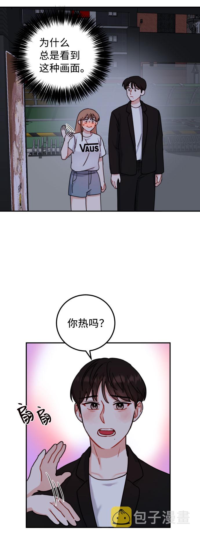 第49话45