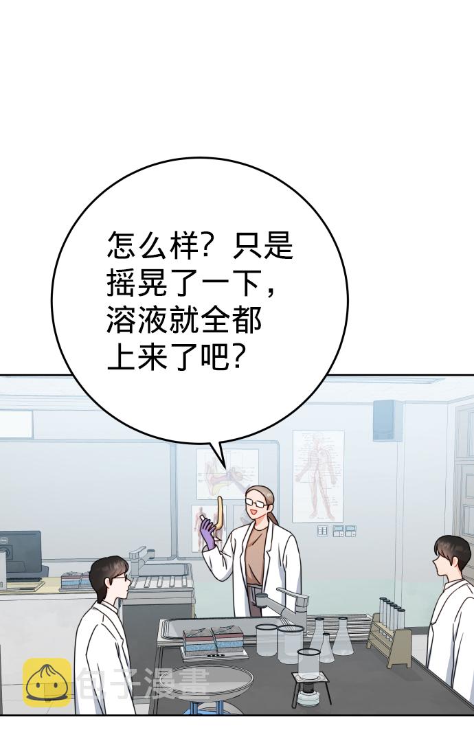 第21话68
