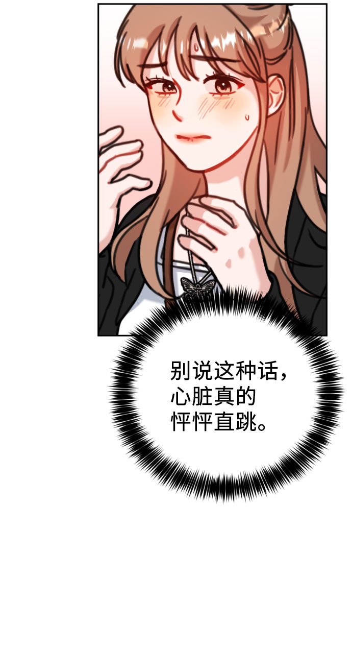 第40话39