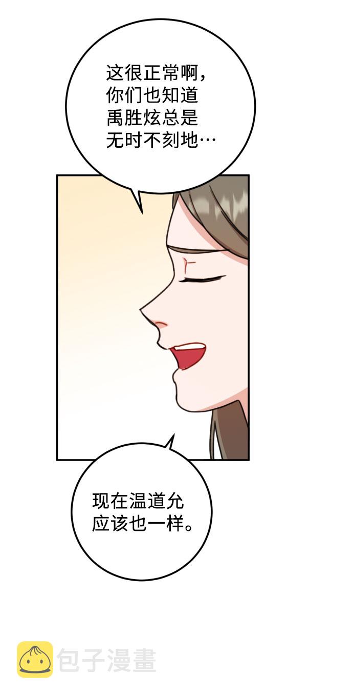 第51话17
