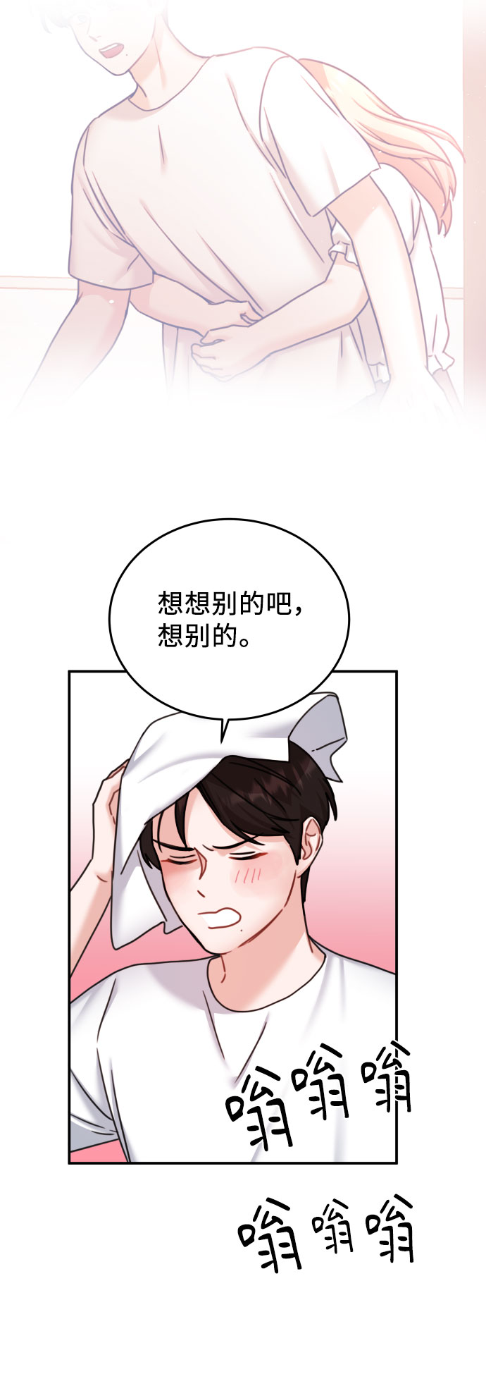 第36话36