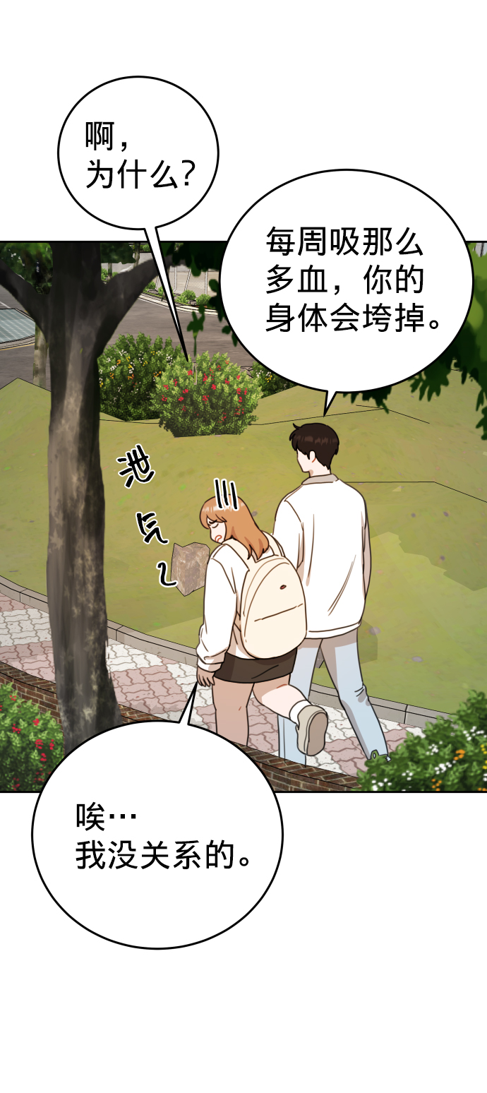 第11话53