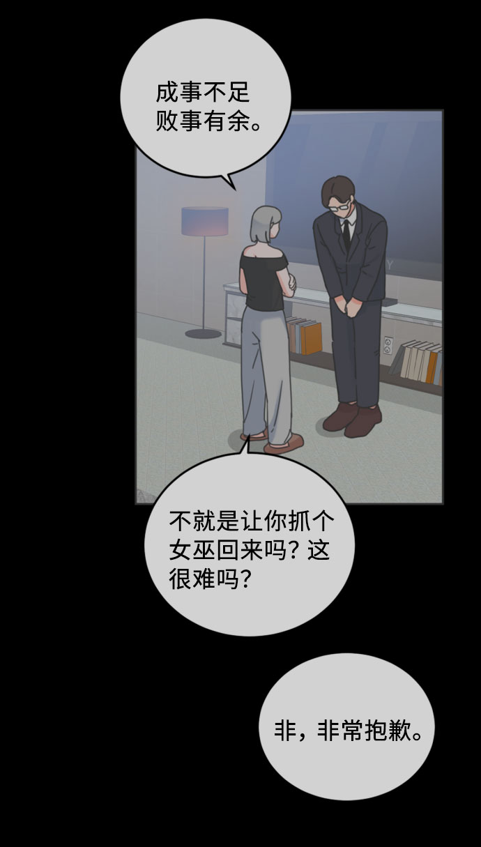 番外篇 115