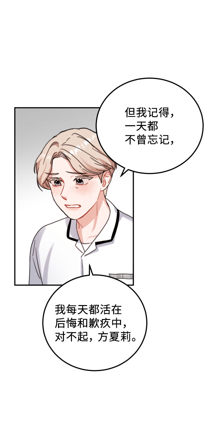 第46话19