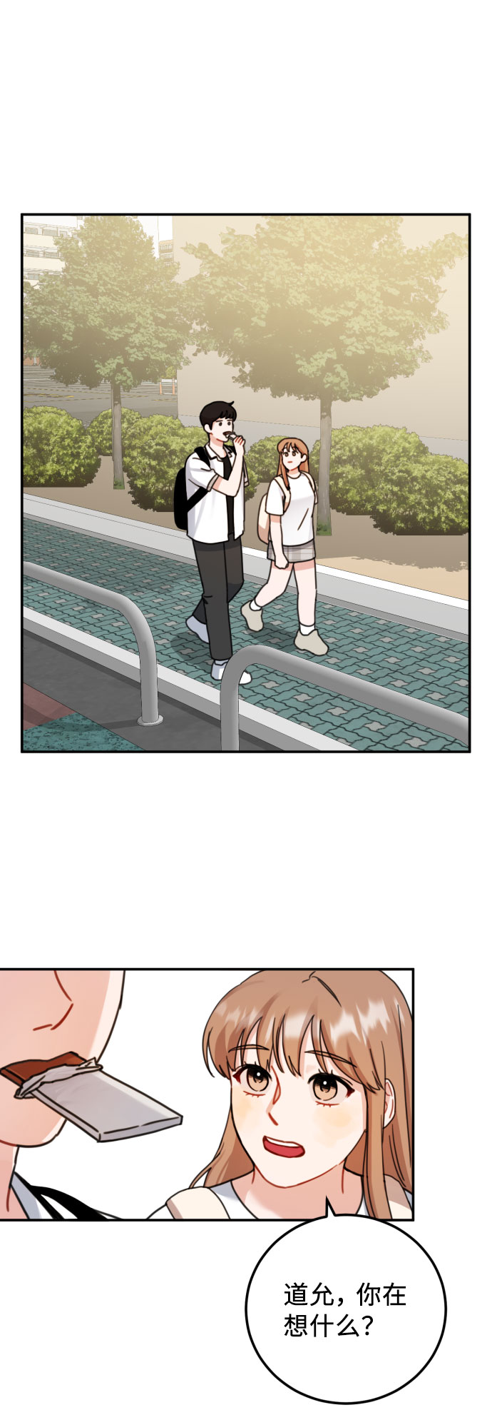 第47话1