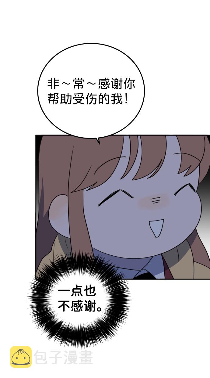 第5话19