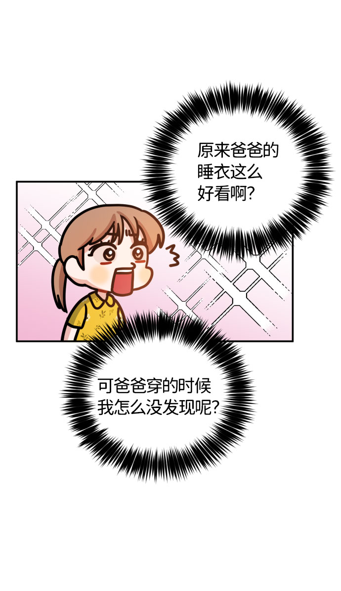 第50话22
