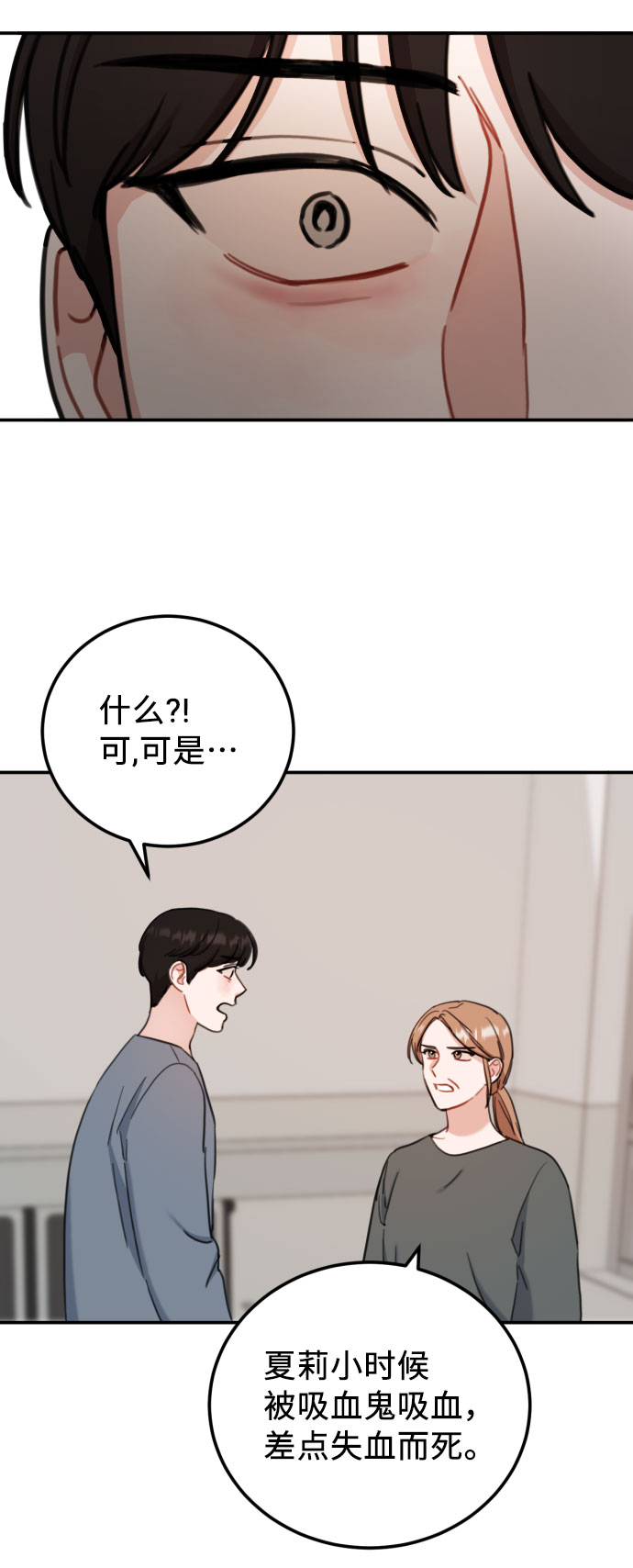 第56话40