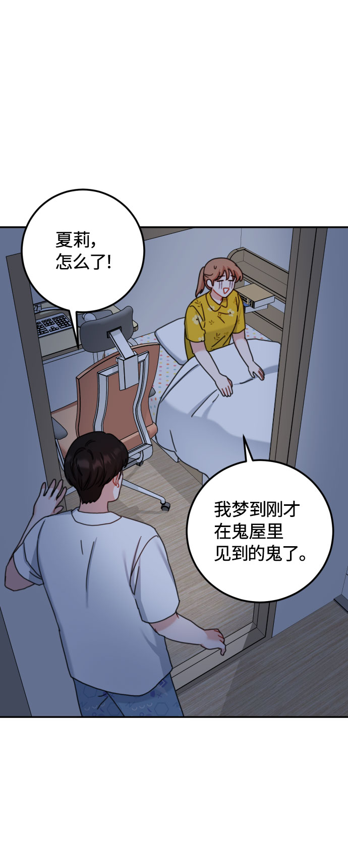 第50话28