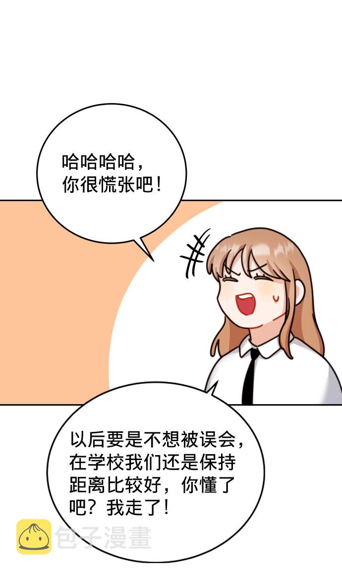 第24话44