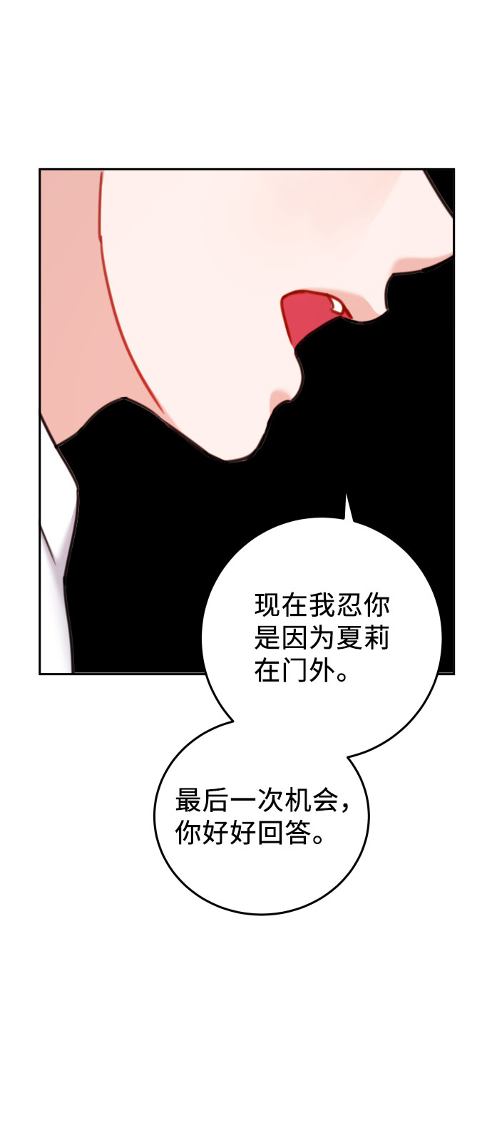 第29话66