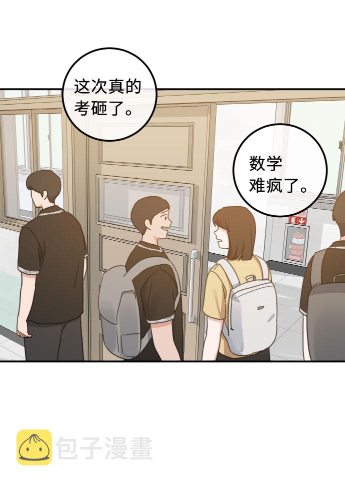 第53话10