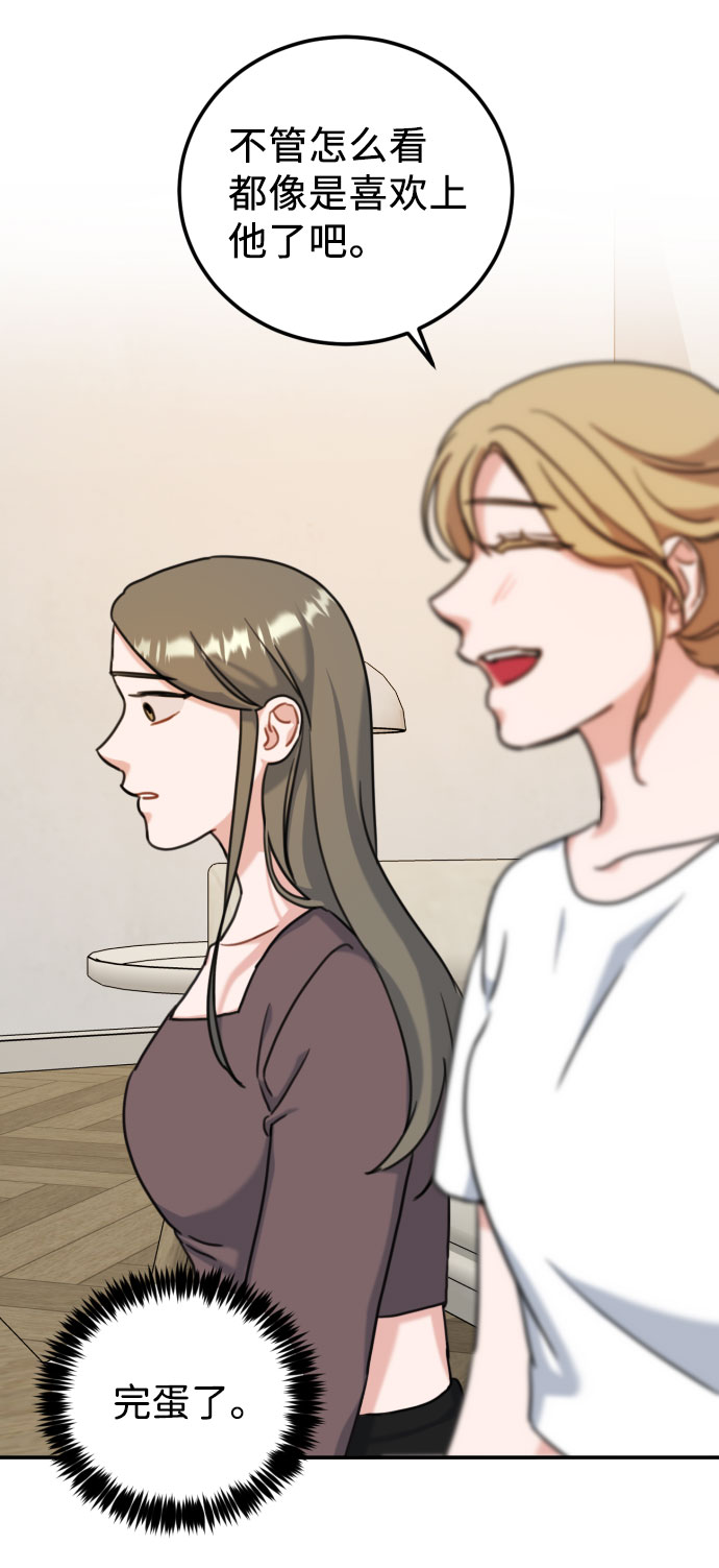 第41话36