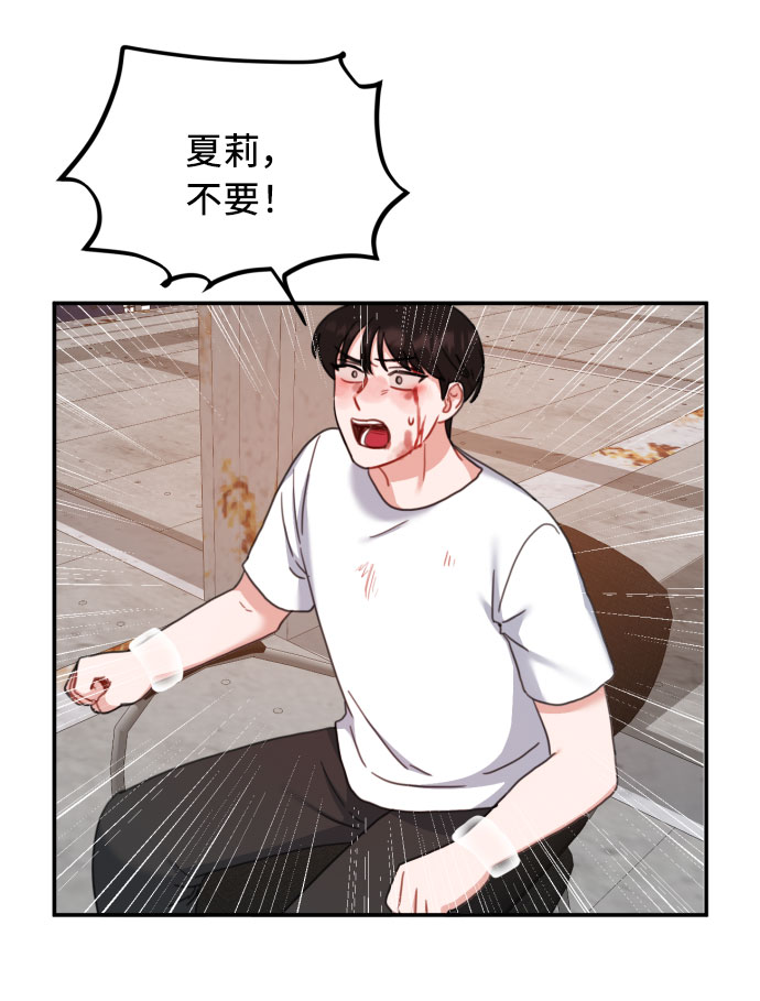 第53话73