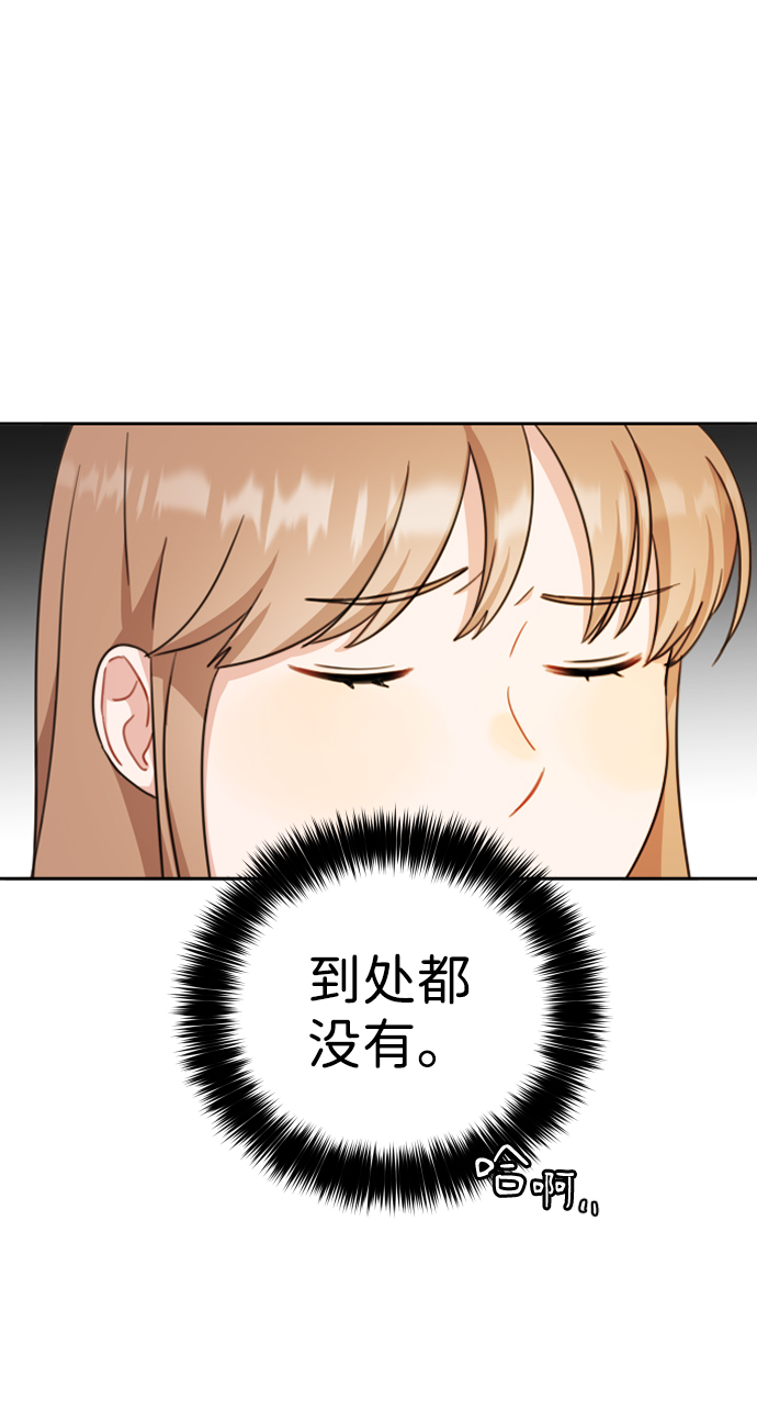 第20话4