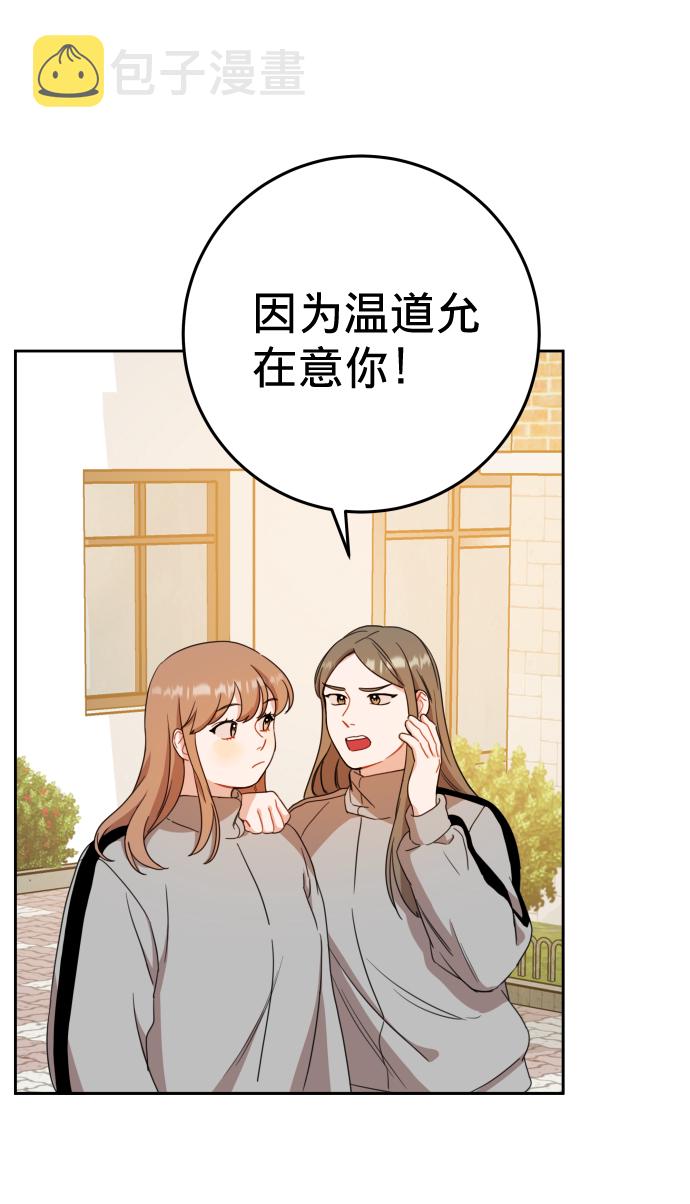 第15话11