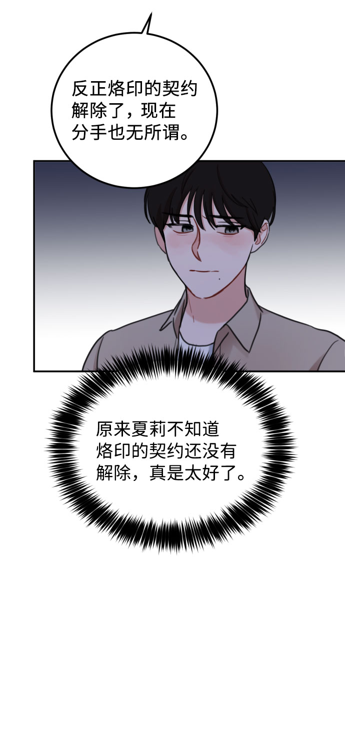第57话53