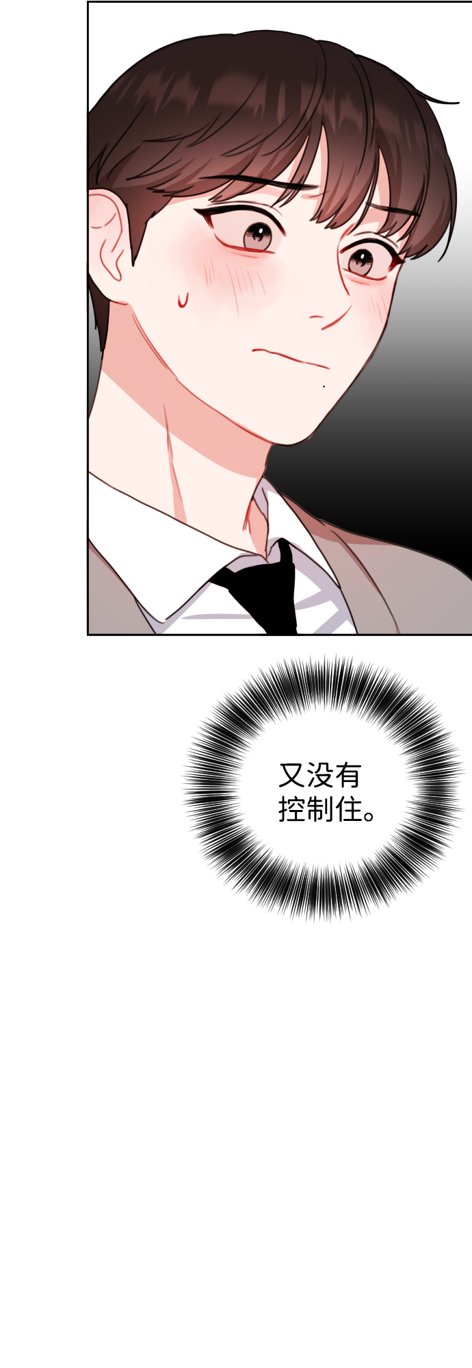 第6话63