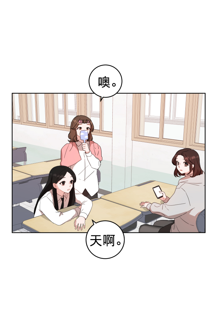 第2话76