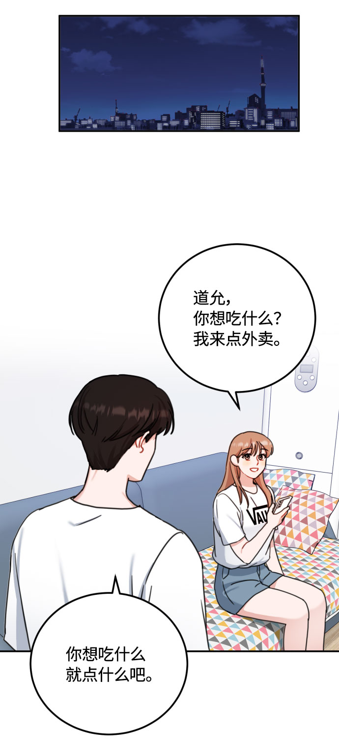 第50话5