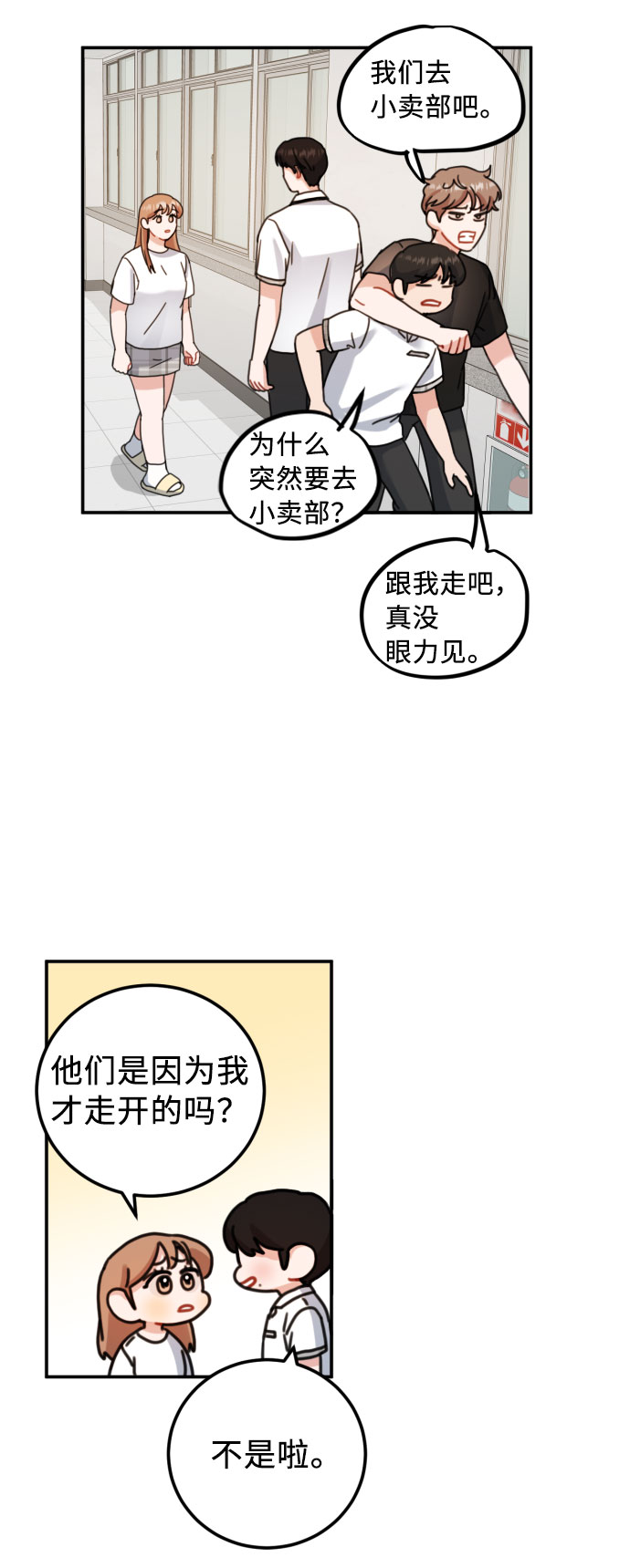 第46话27