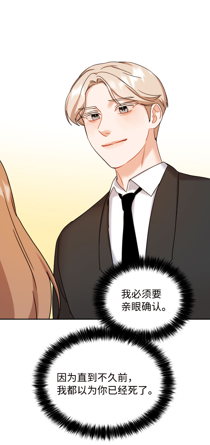 第28话3