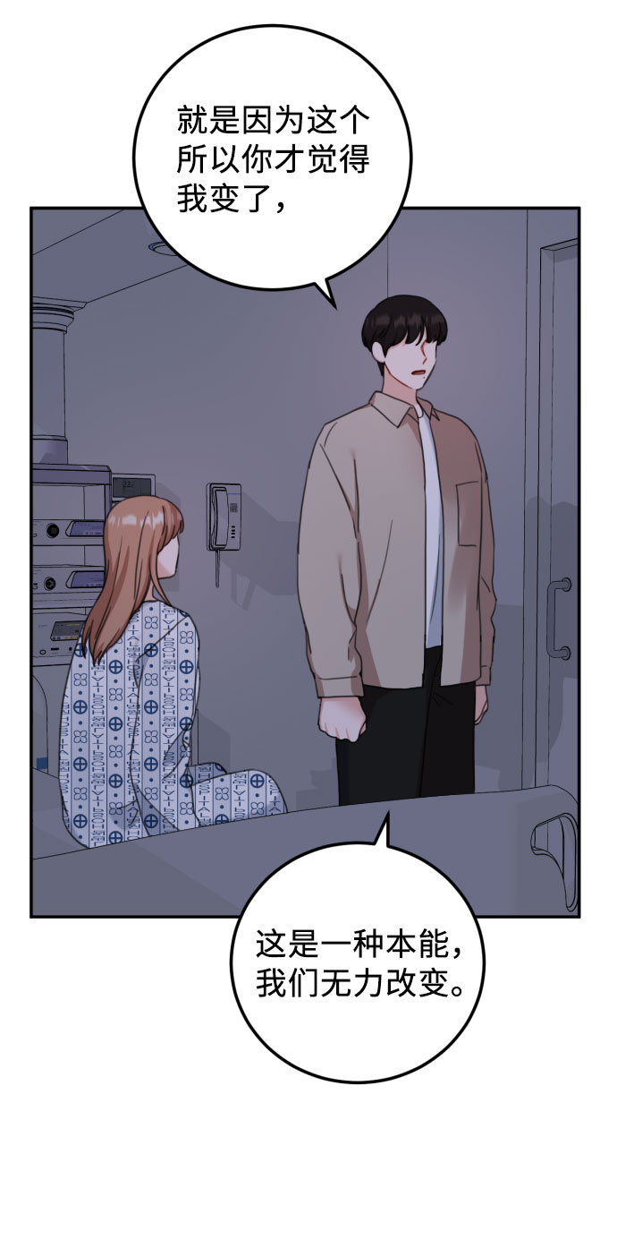 第57话40