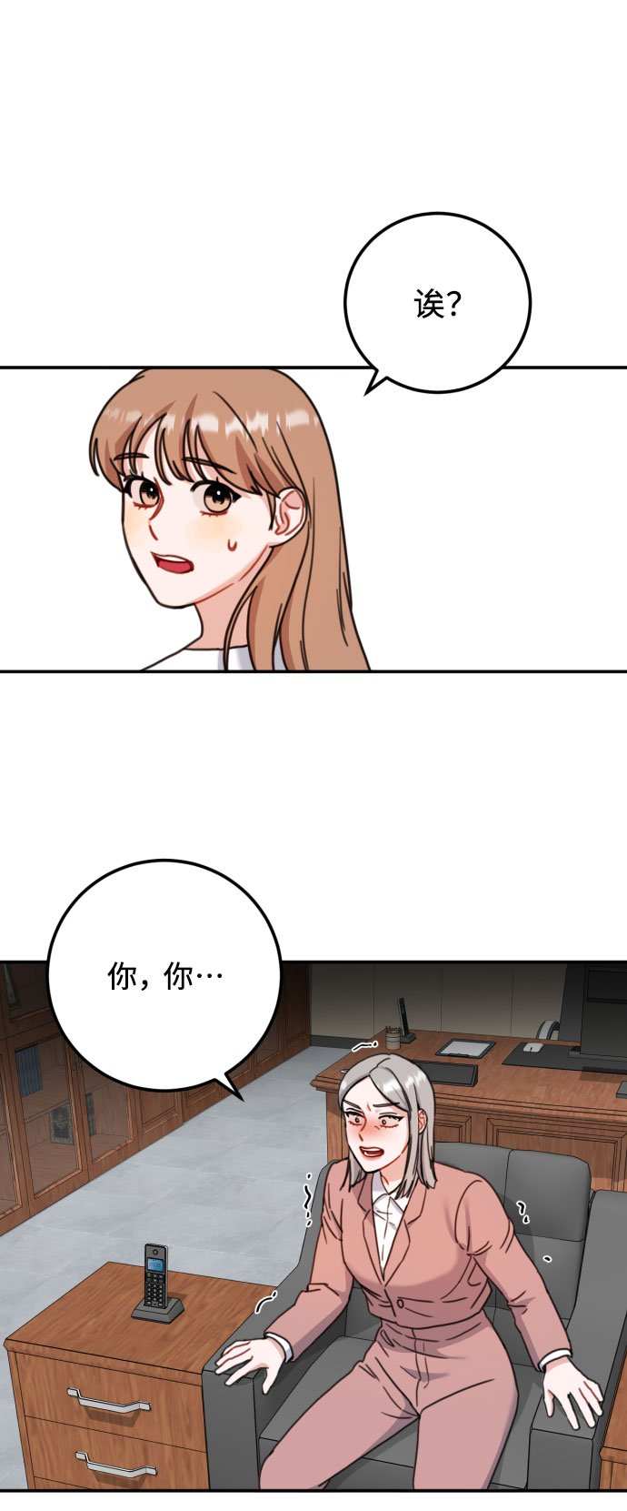 第51话2