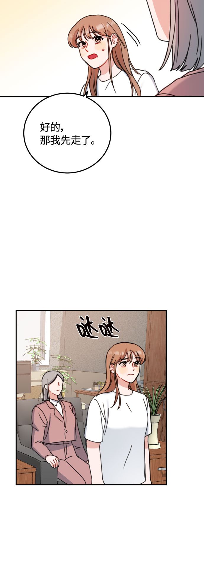 第50话52