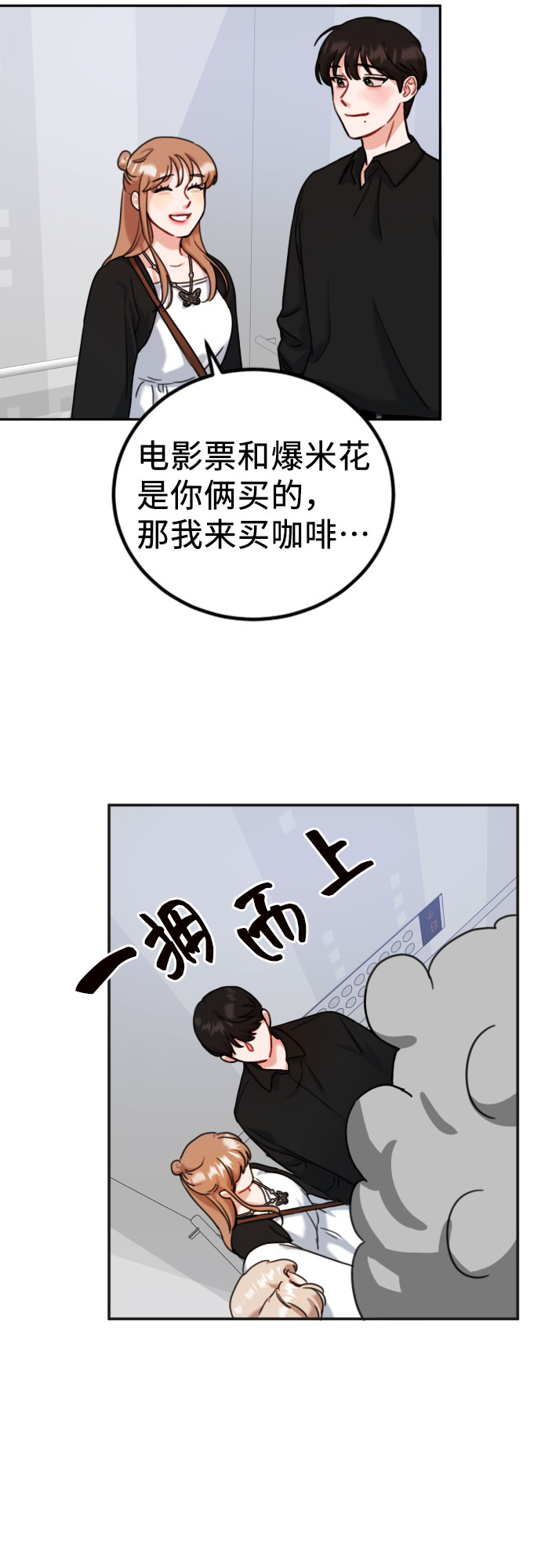 第40话60