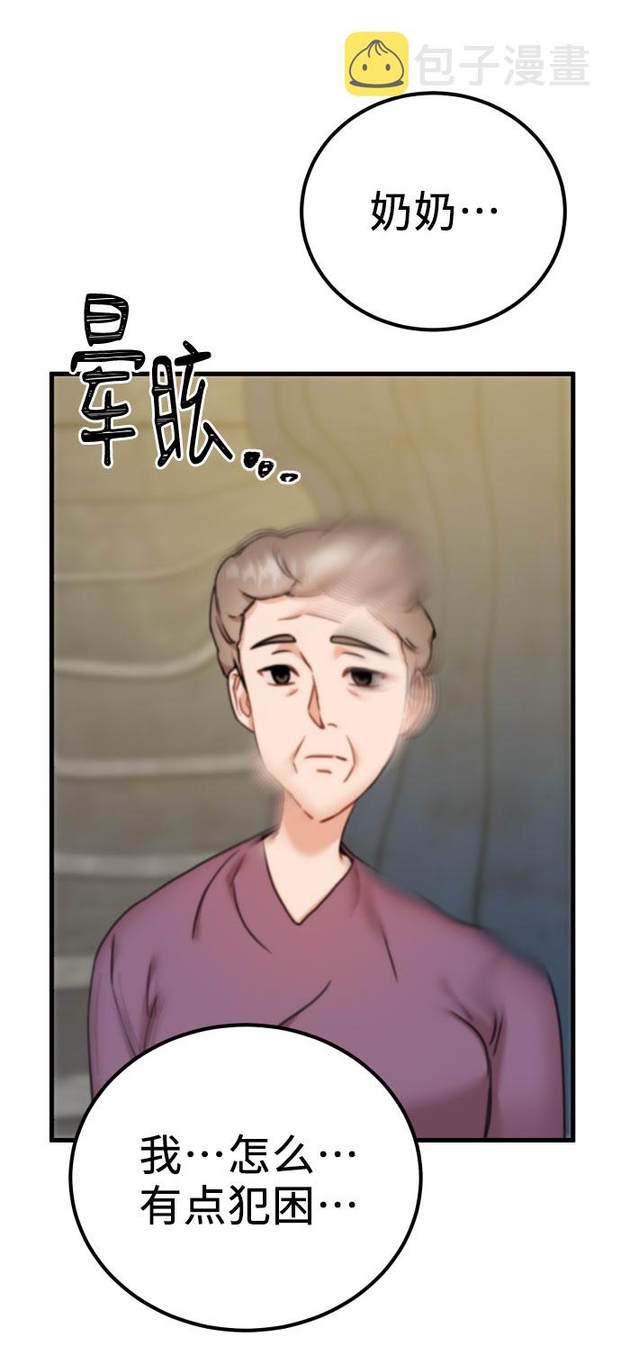 第33话67